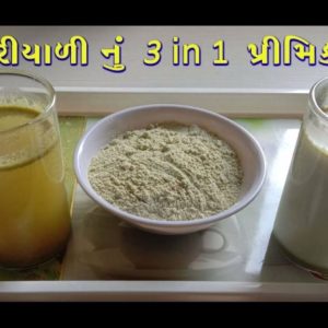Mixed Powder Variali Primix
